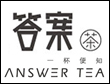 答案奶茶